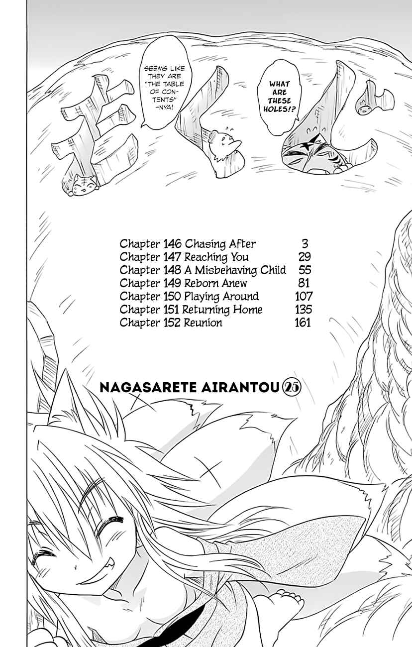 Chapter 146 - Page 7