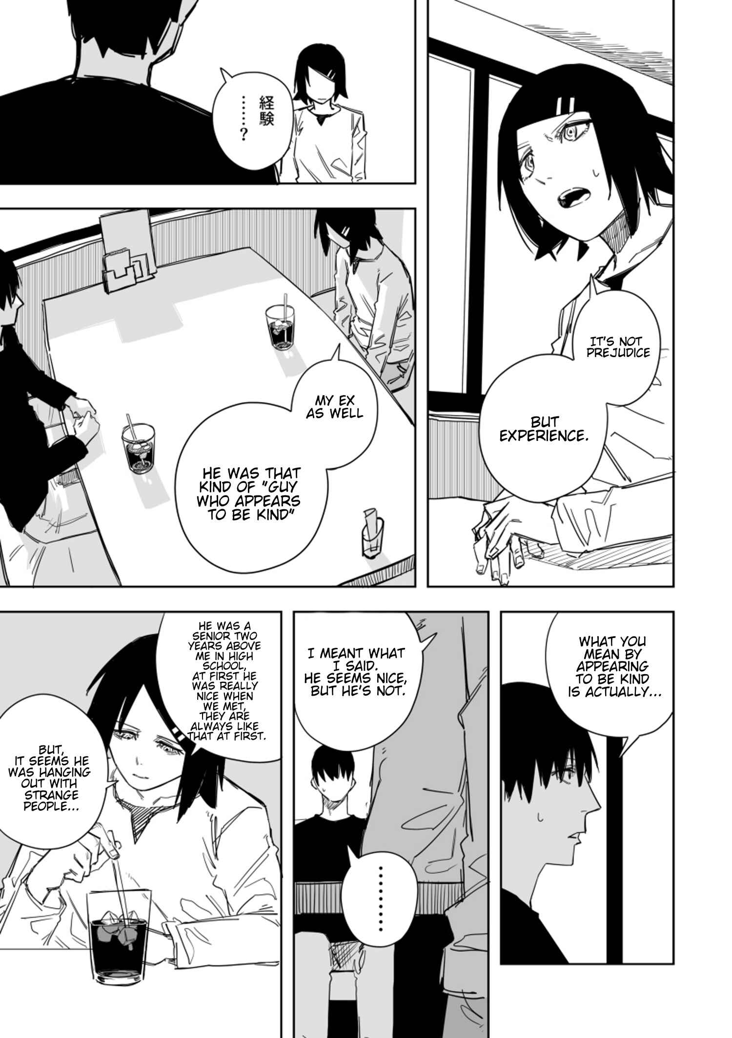 Chapter 54 - Page 4