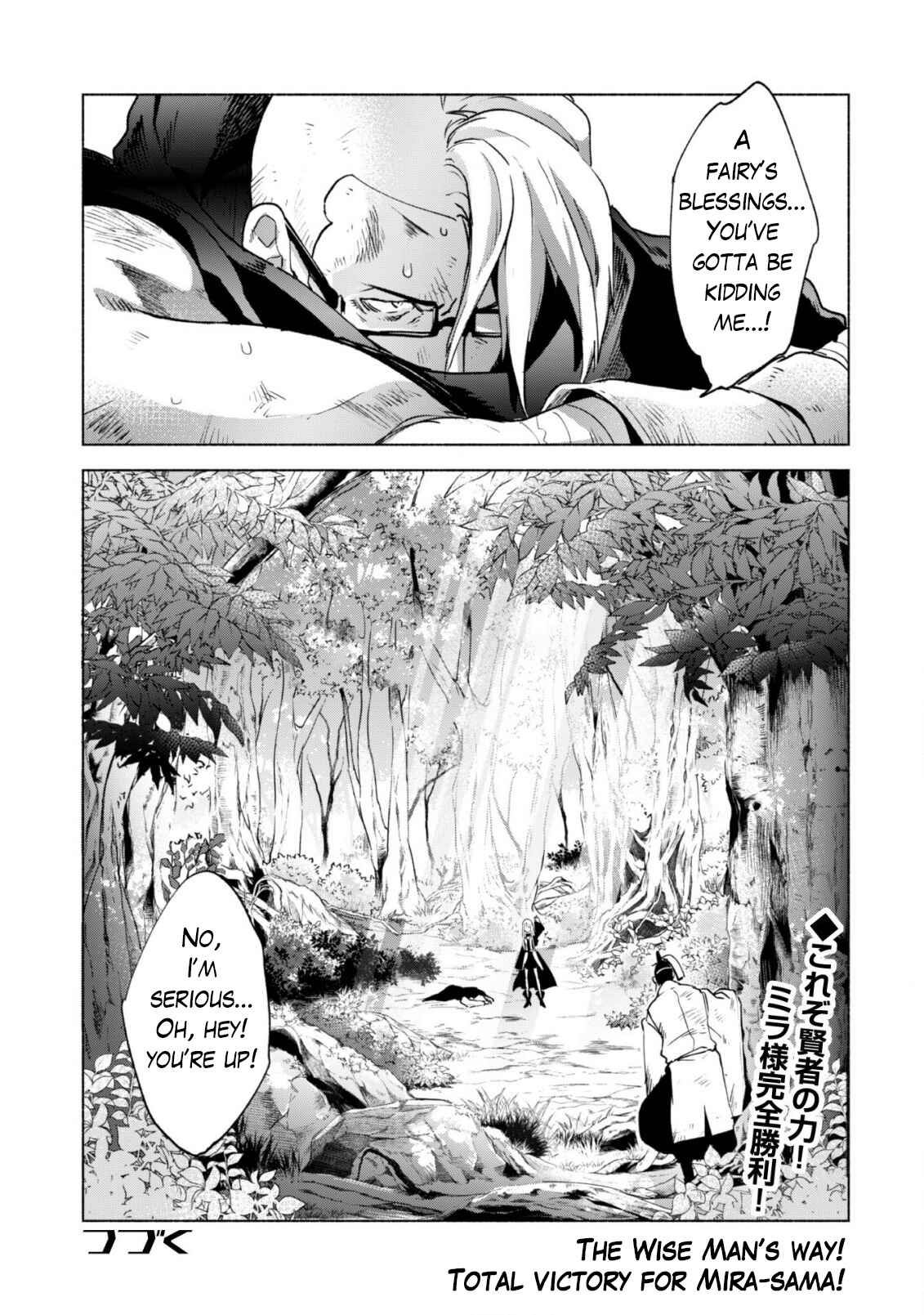 Chapter 42 - Page 26