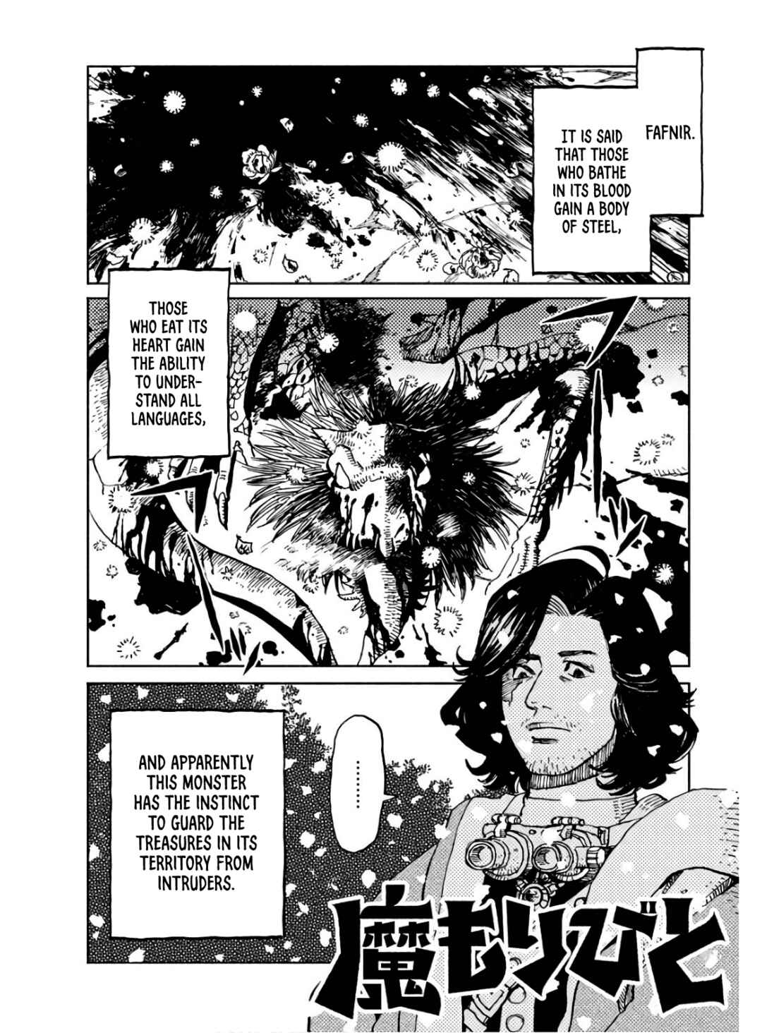 Chapter 6 - Page 1
