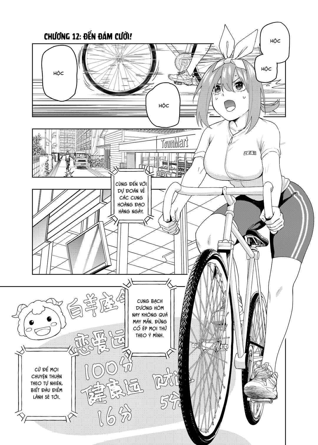Chapter 12 - Page 2
