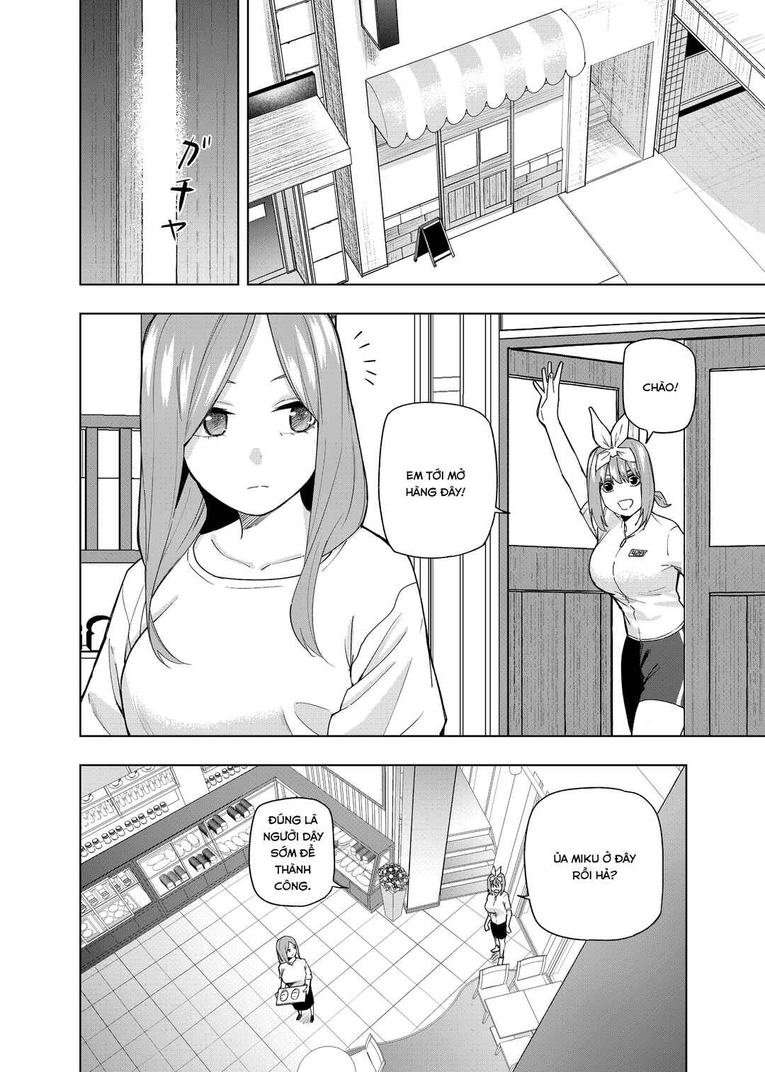 Chapter 12 - Page 3