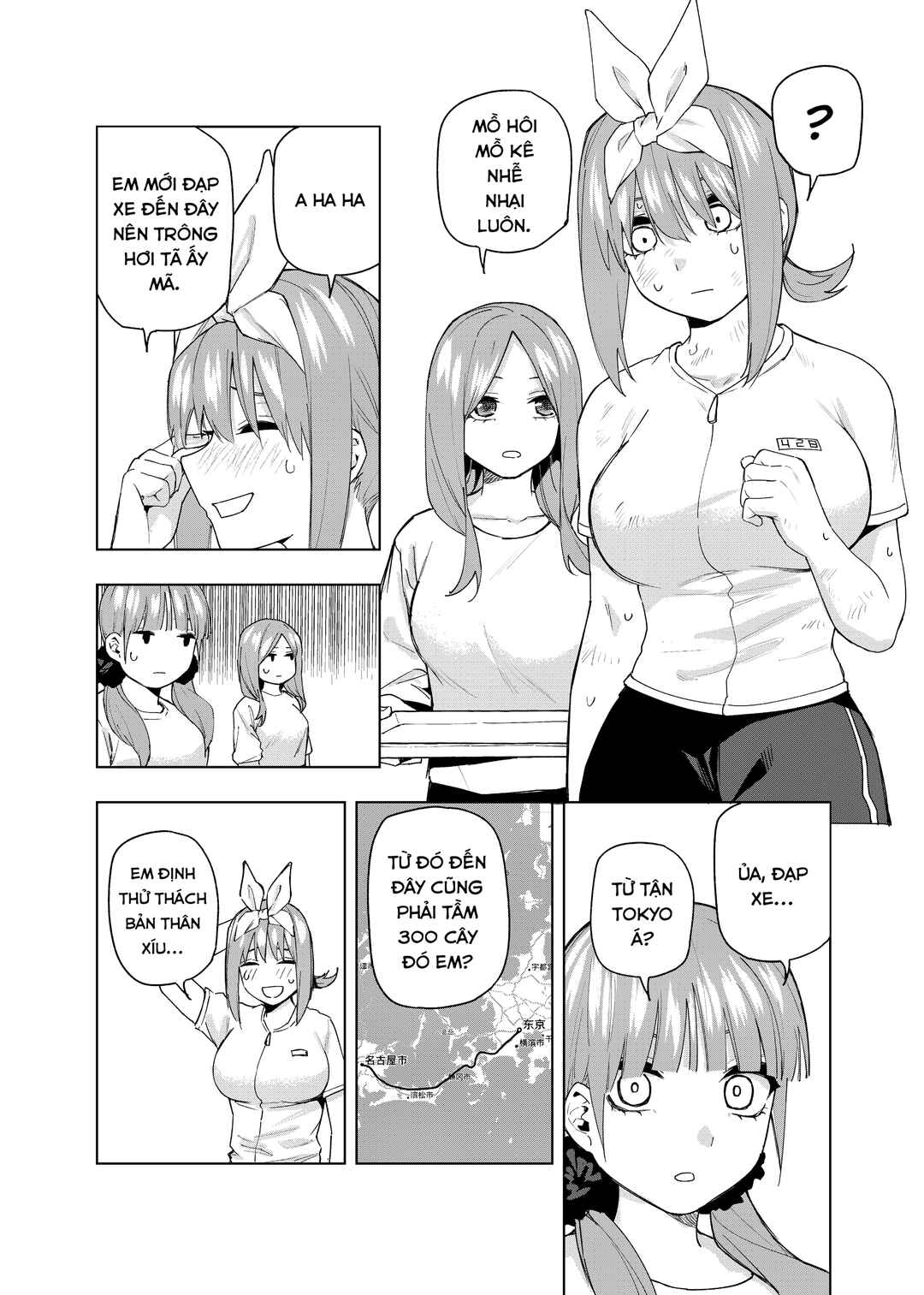 Chapter 12 - Page 5