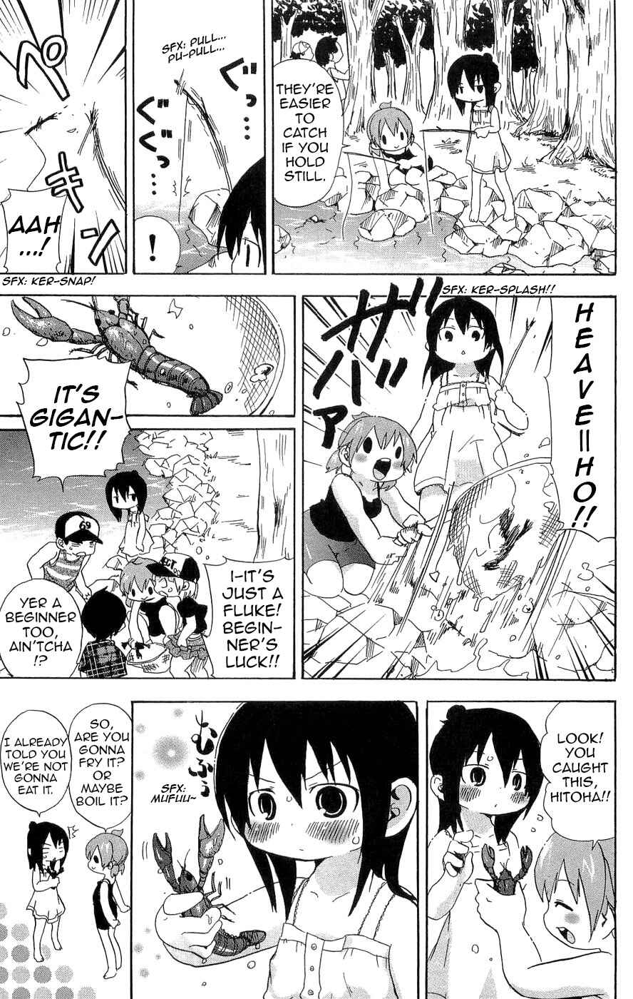 Chapter 105 - Page 7
