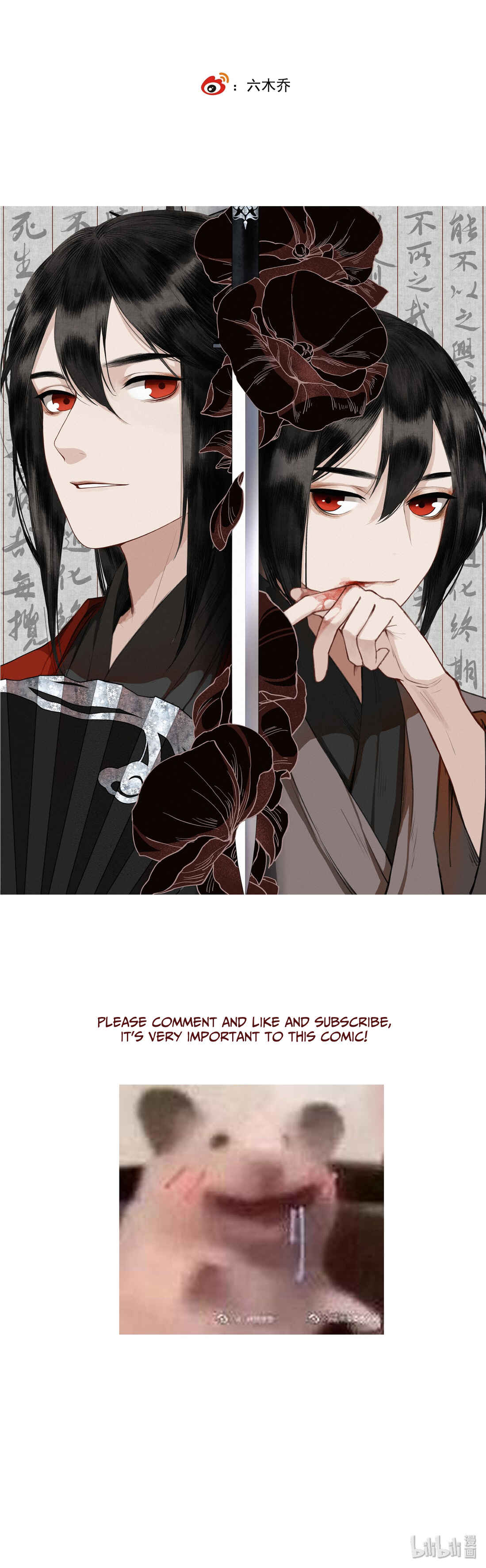Chapter 17 - Page 7