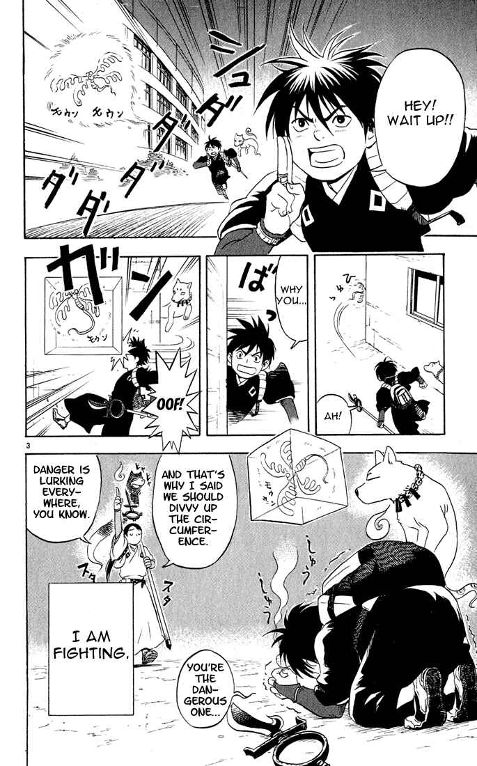 Chapter 2 - Page 3