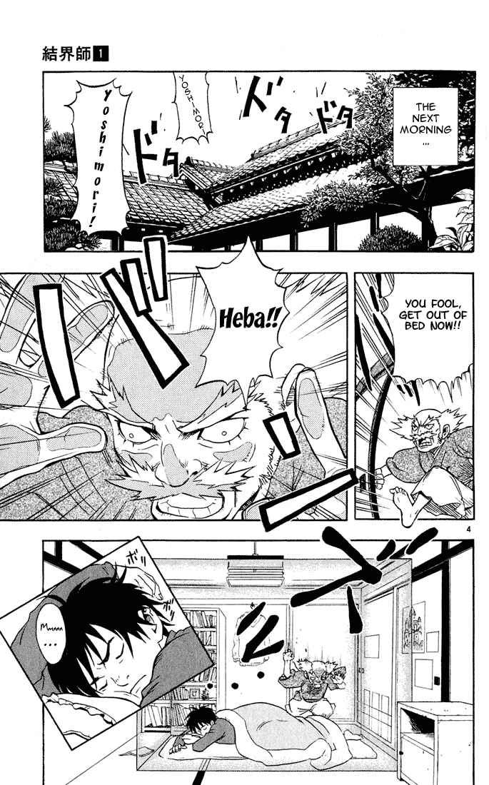 Chapter 2 - Page 4