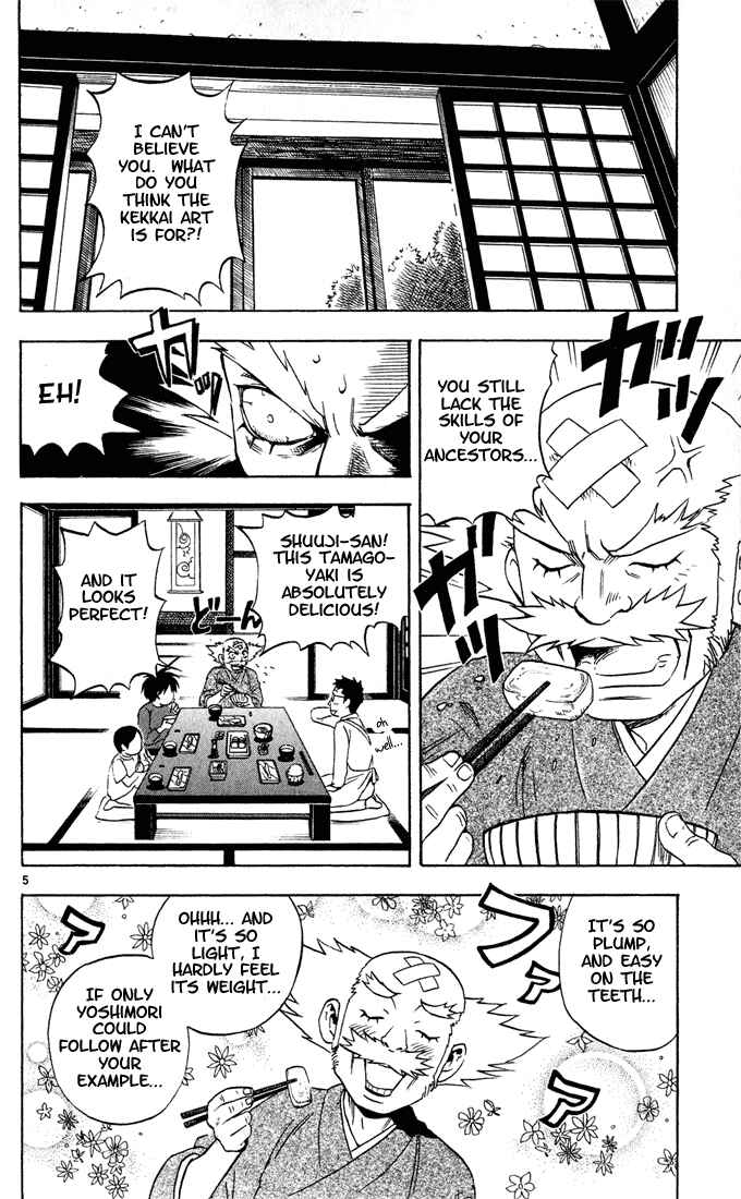 Chapter 2 - Page 5