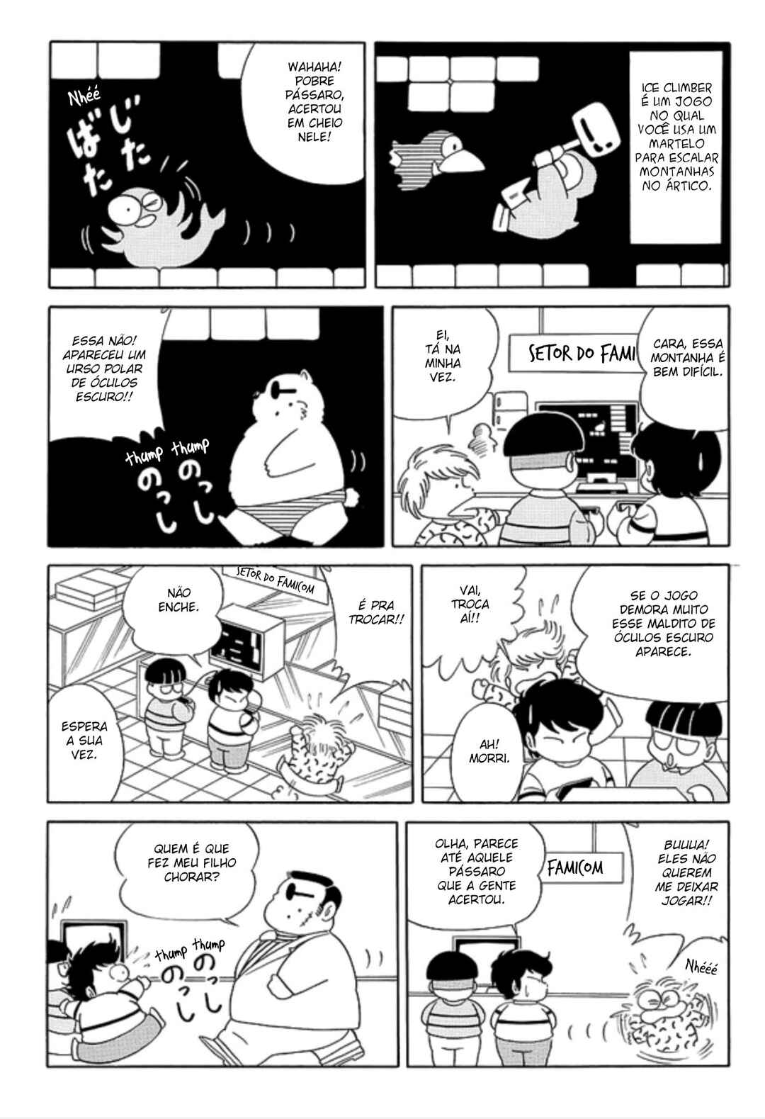 Chapter 1 - Page 3