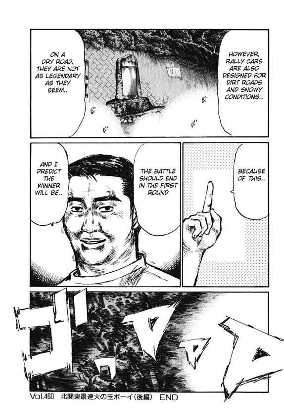 Chapter 460 - Page 10