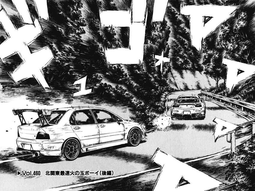 Chapter 460 - Page 2