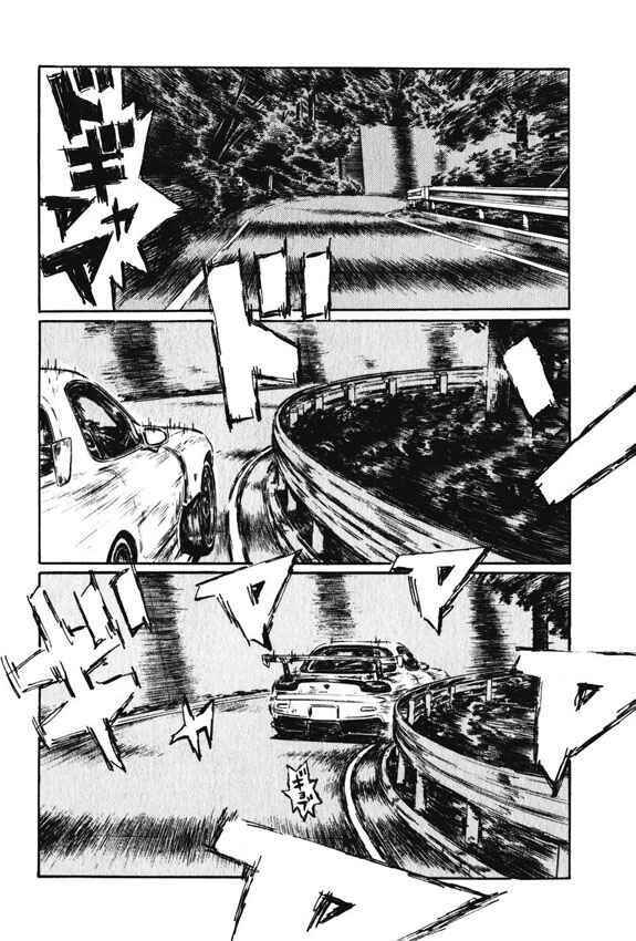 Chapter 460 - Page 3