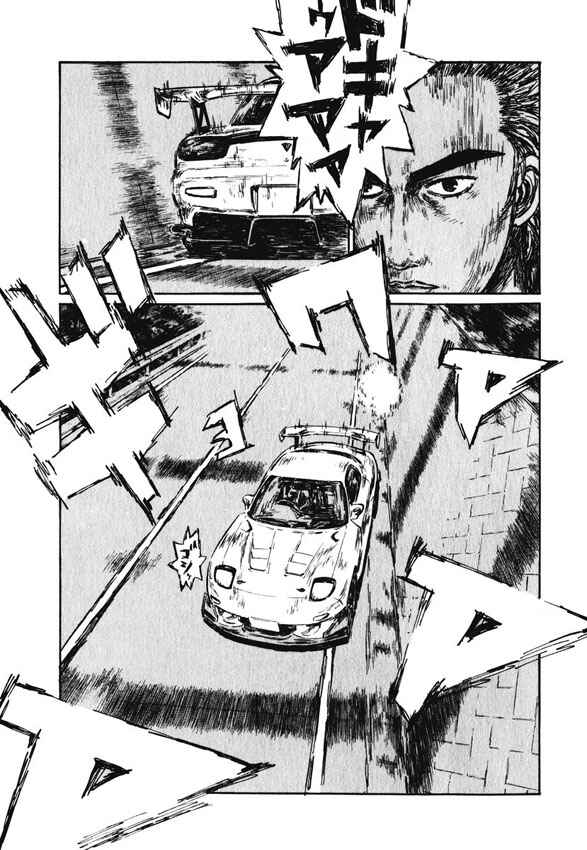Chapter 460 - Page 4