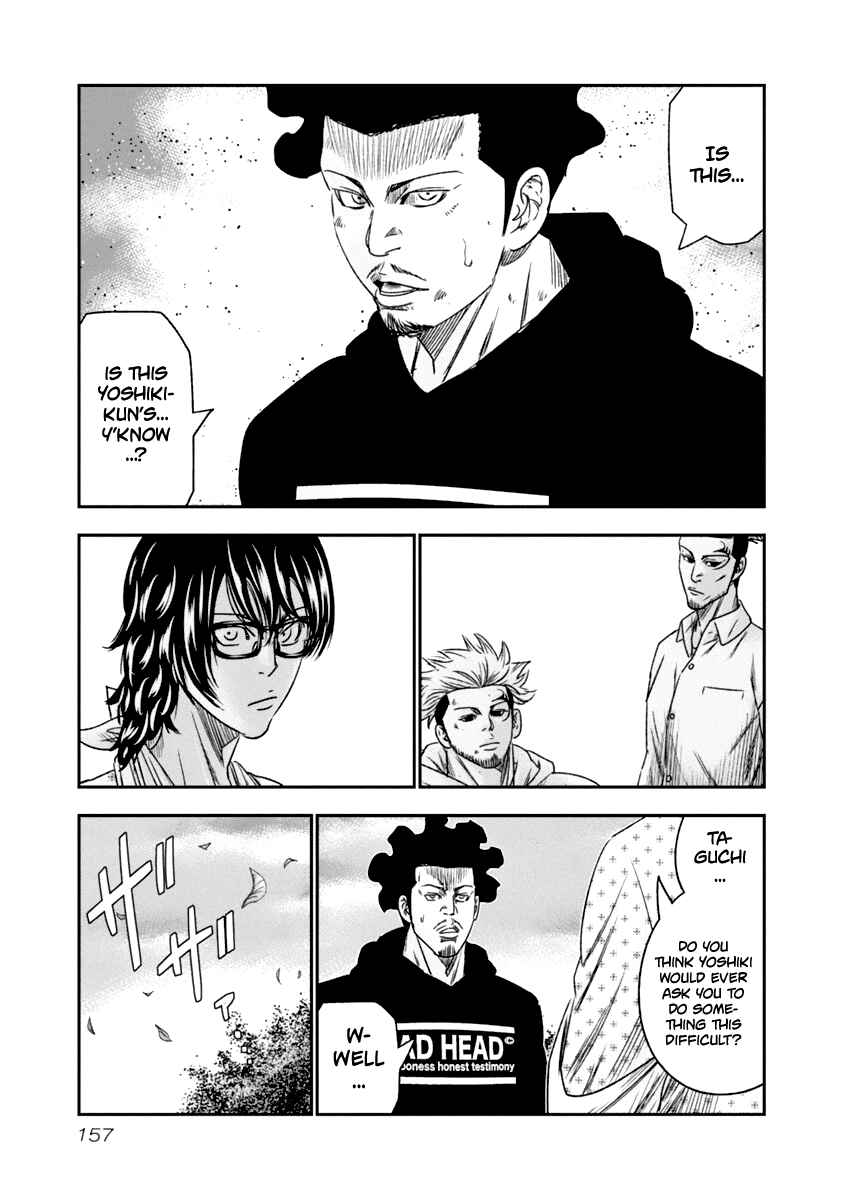 Chapter 109 - Page 14
