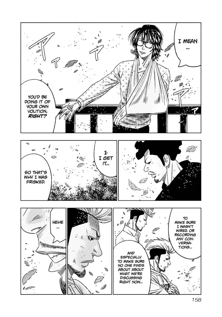 Chapter 109 - Page 15