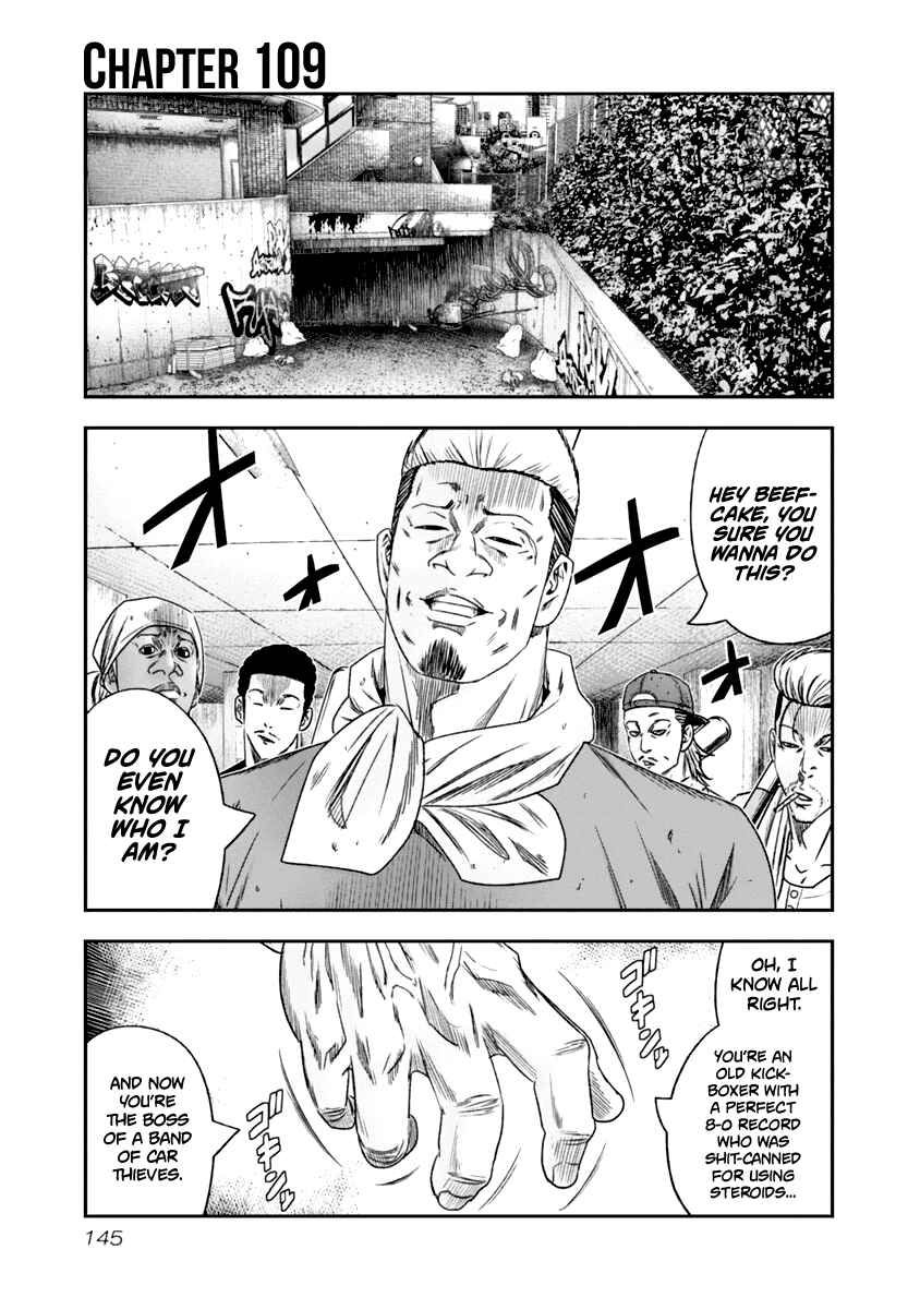 Chapter 109 - Page 2