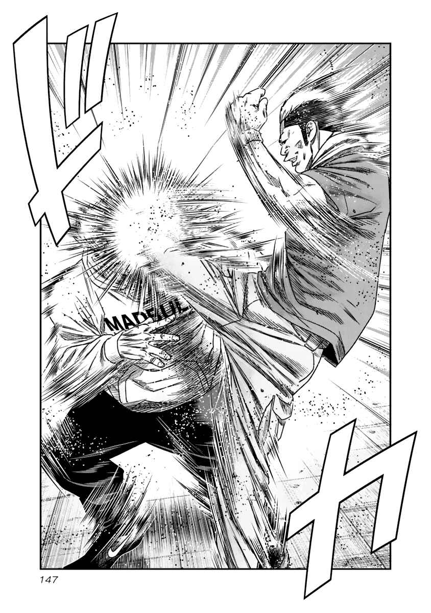 Chapter 109 - Page 4