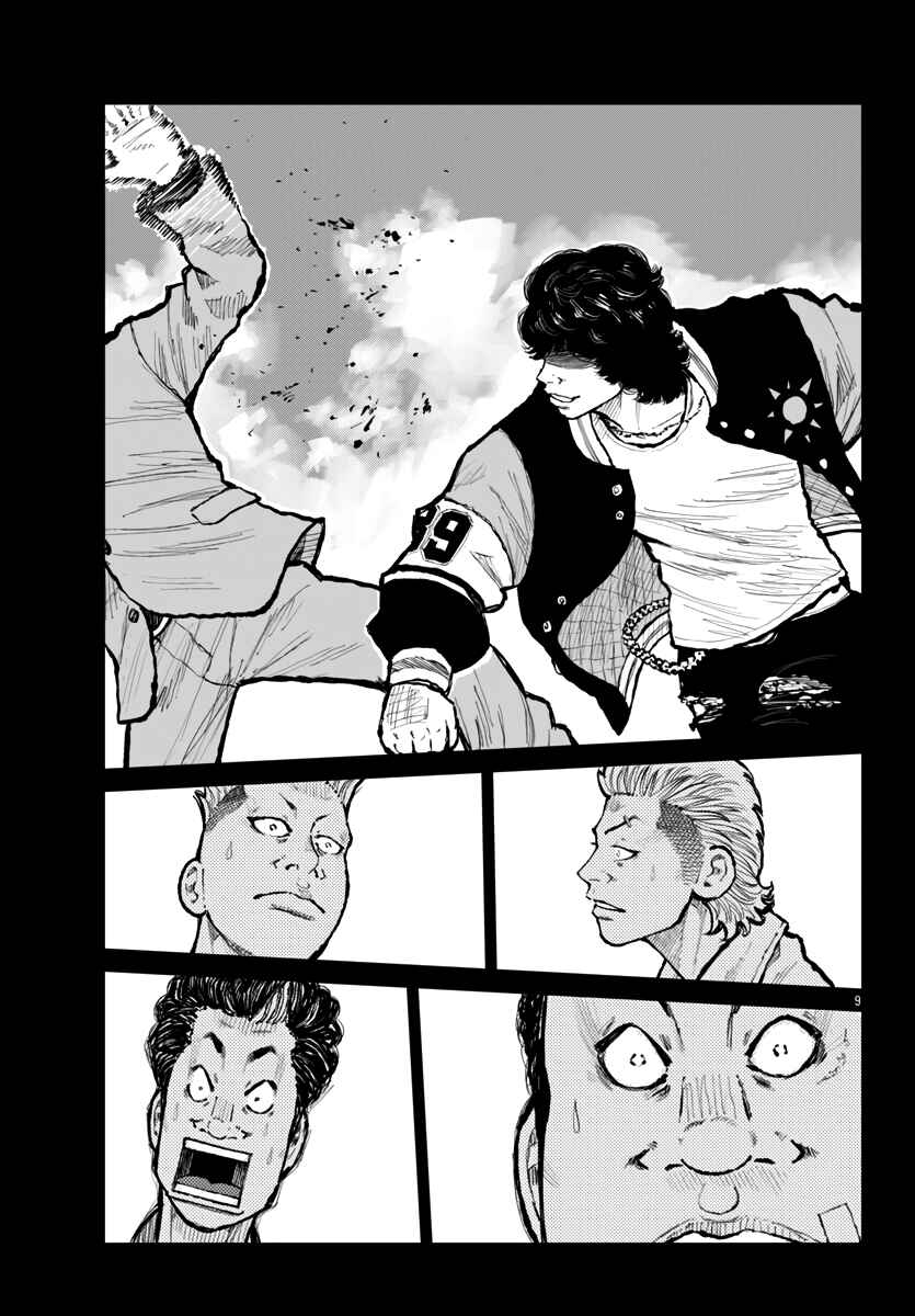 Chapter 62 - Page 10