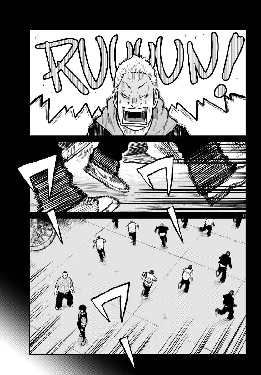 Chapter 62 - Page 12