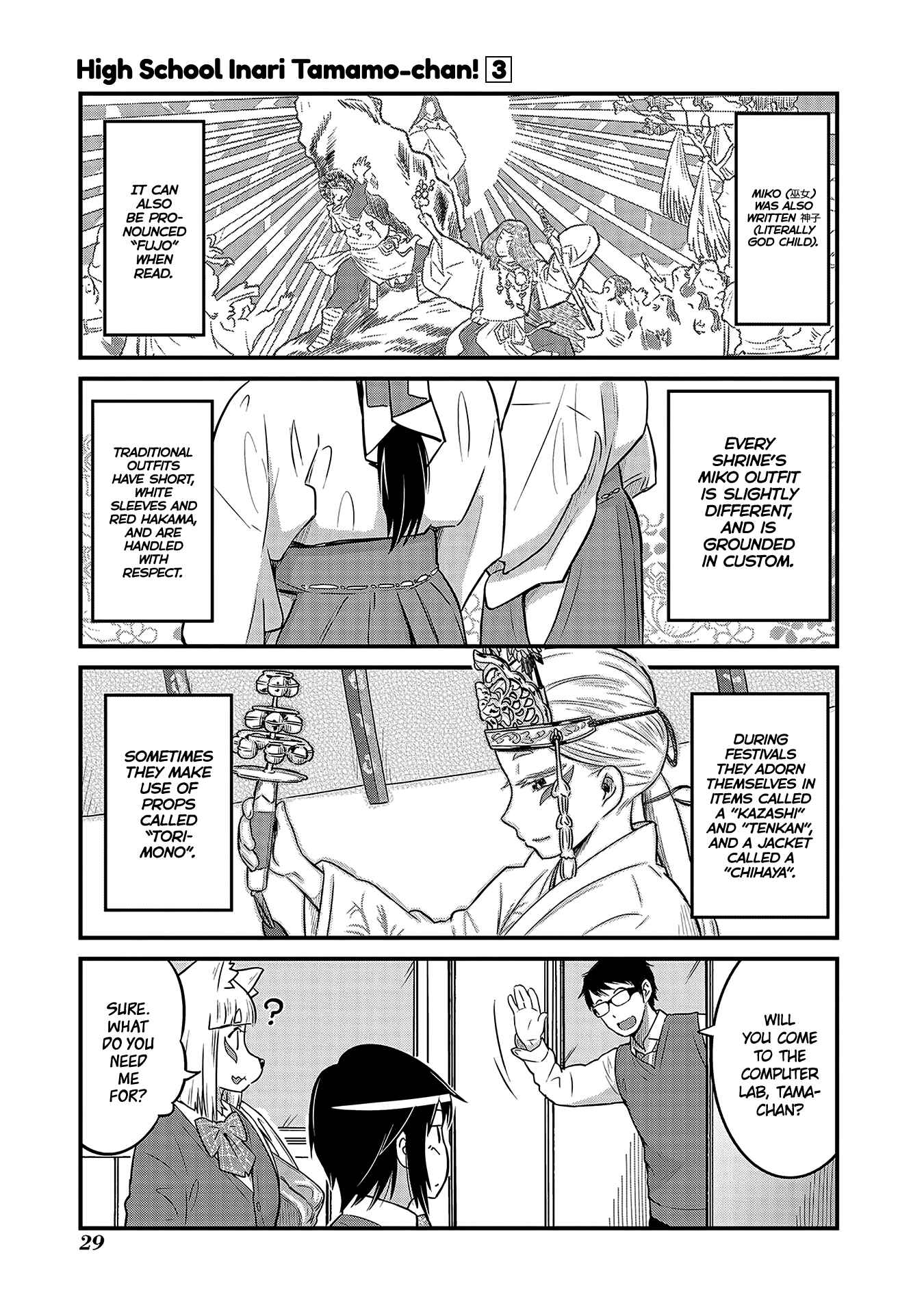 Chapter 35 - Page 1