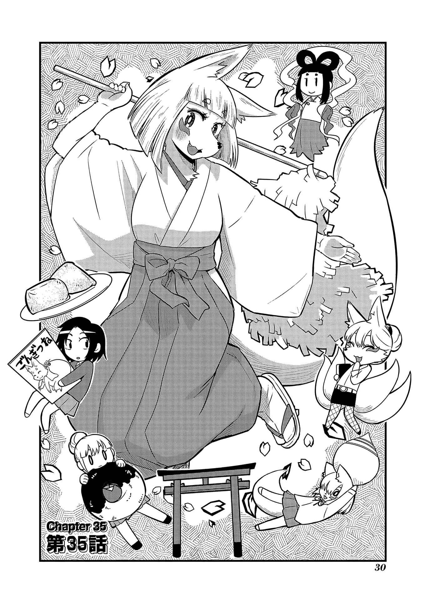 Chapter 35 - Page 2