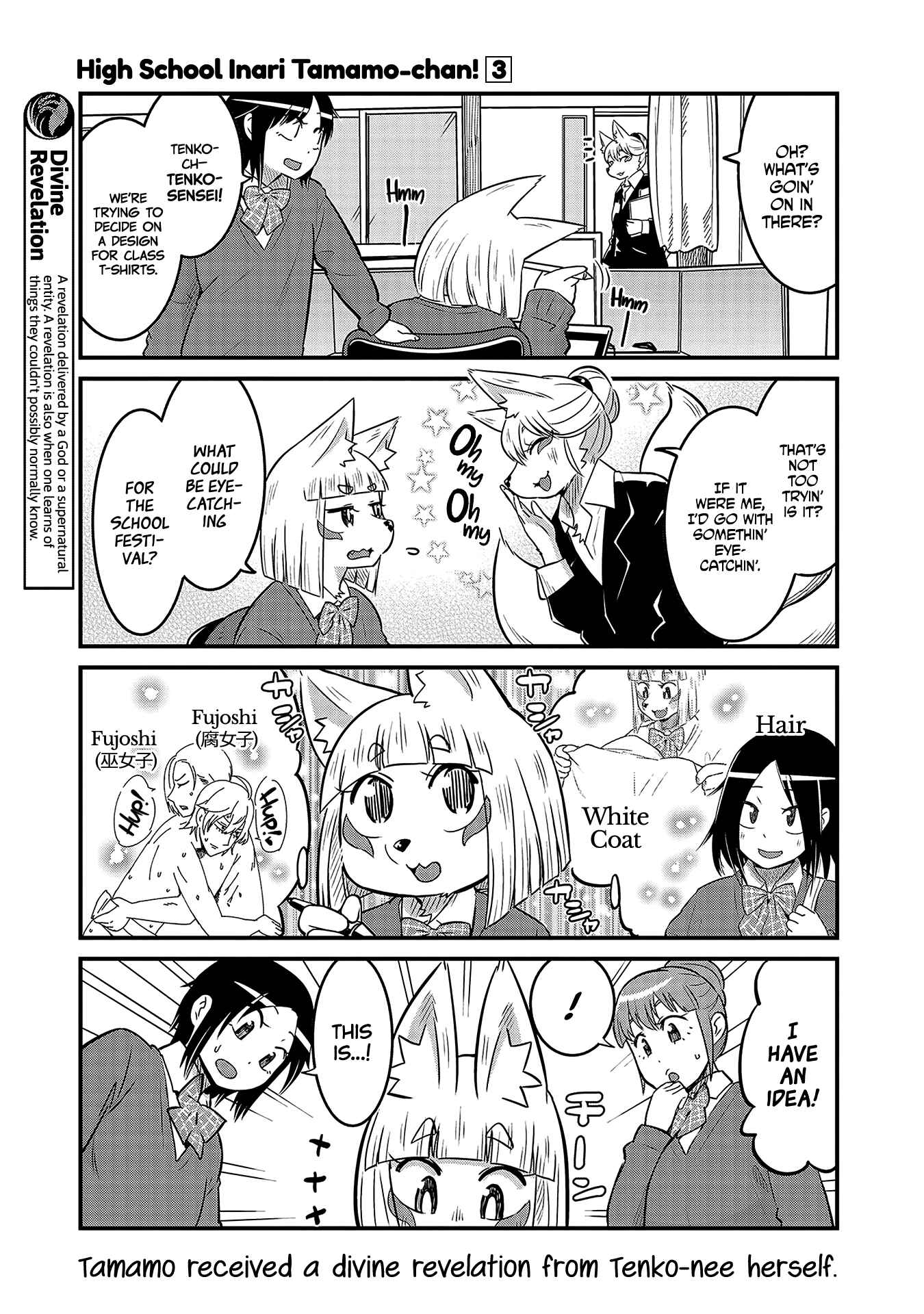 Chapter 35 - Page 7