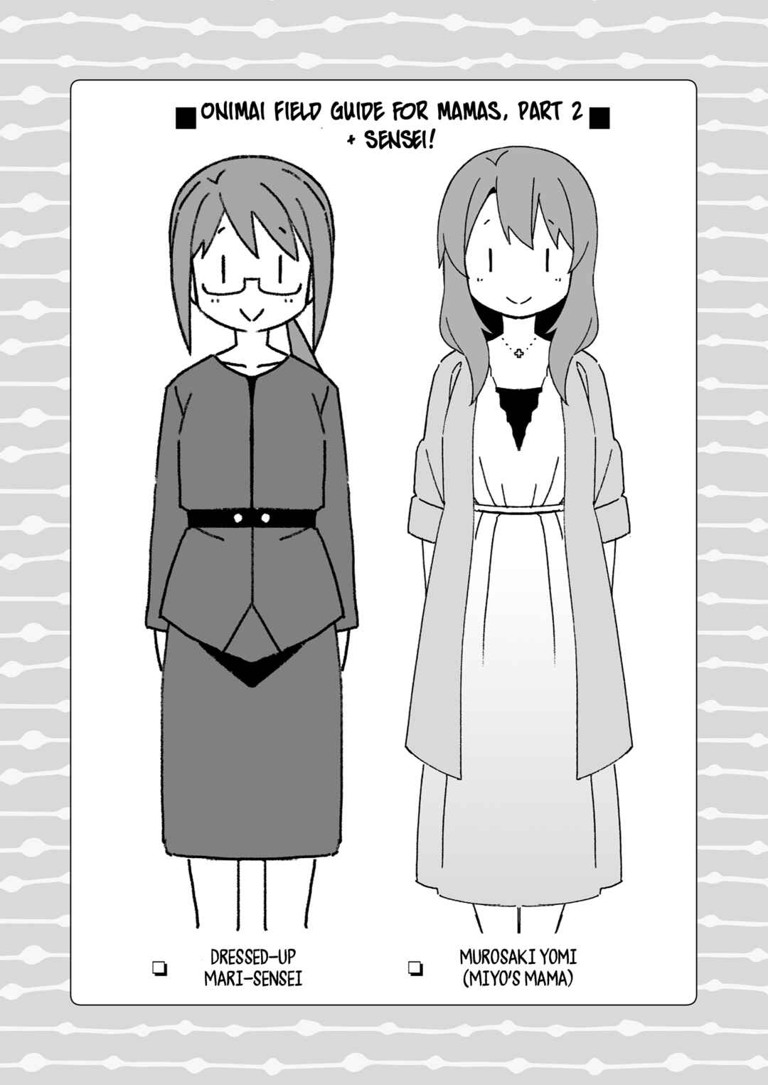 Chapter 54.9 - Page 7