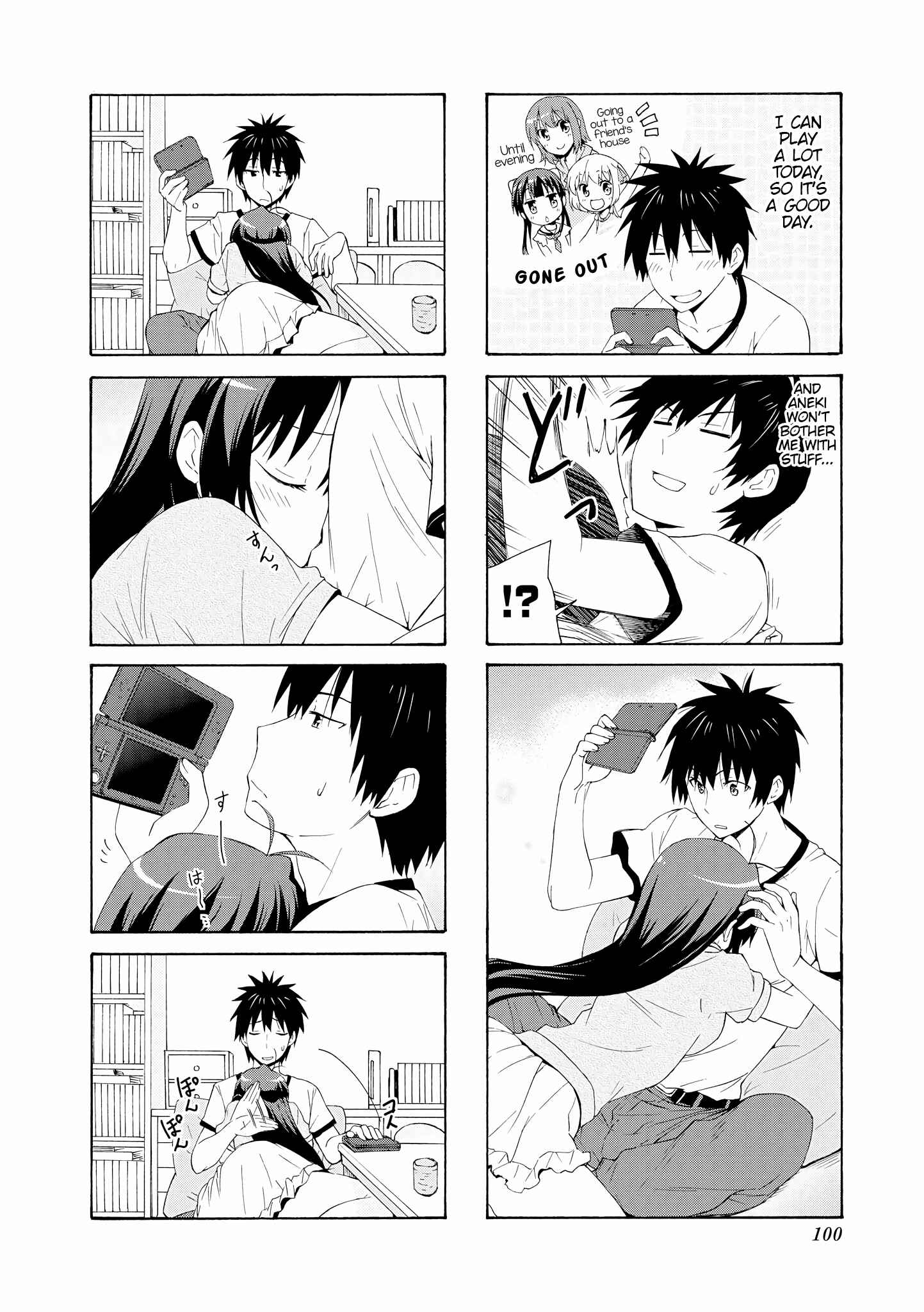 Chapter 66 - Page 2