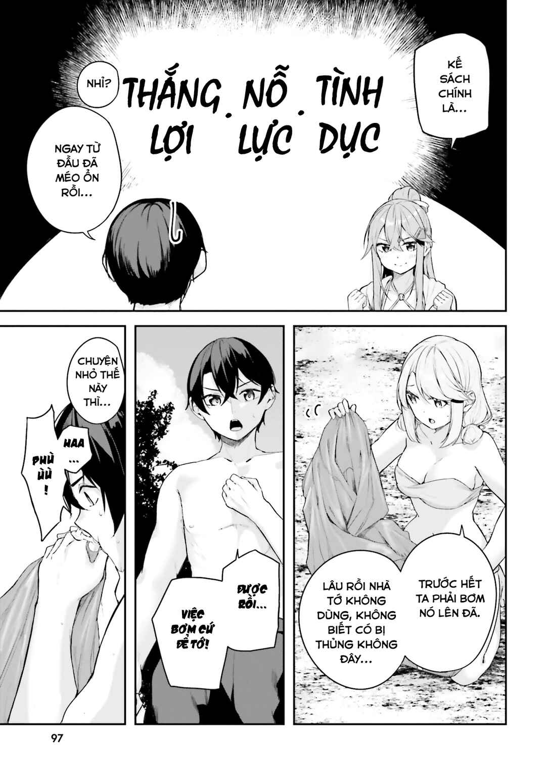 Chapter 24 - Page 14