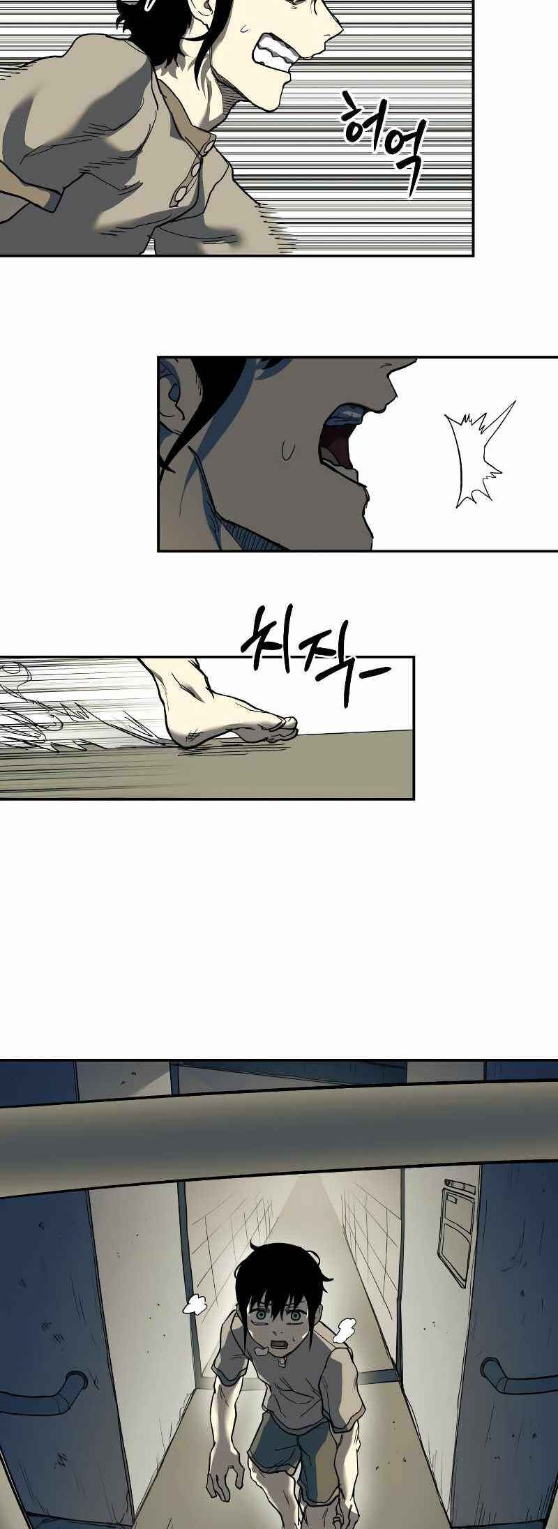 Chapter 3 - Page 19