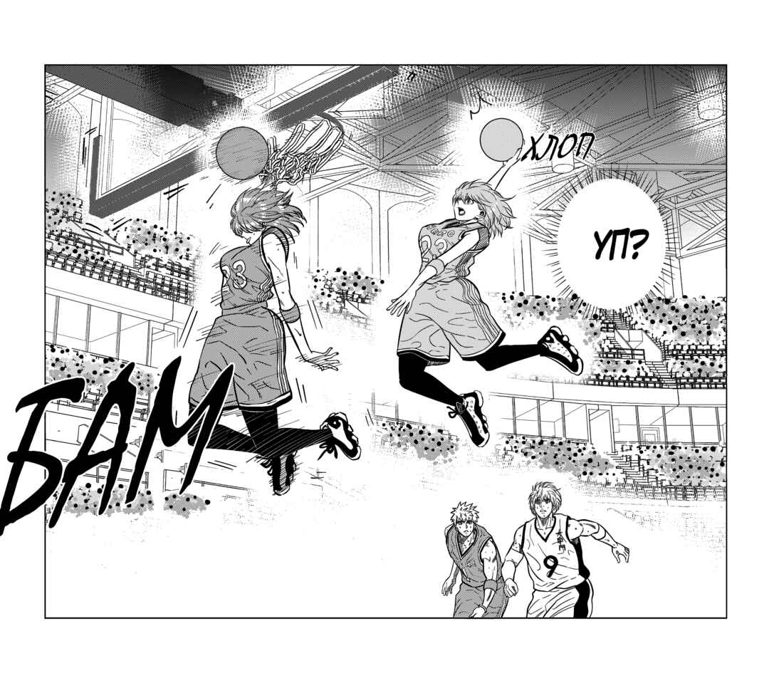 Chapter 266 - Page 13