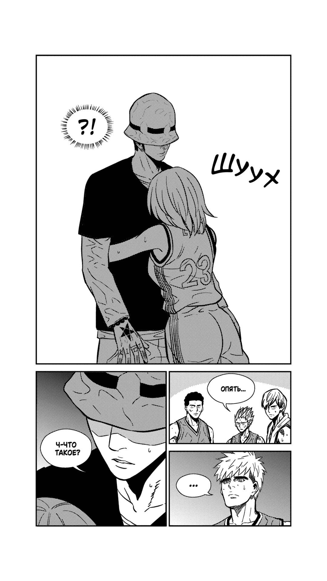 Chapter 266 - Page 17