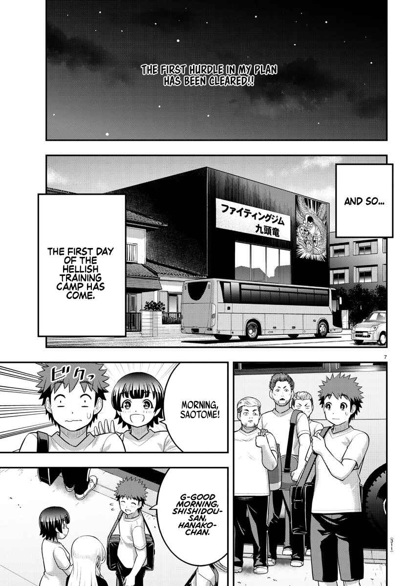 Chapter 146 - Page 7