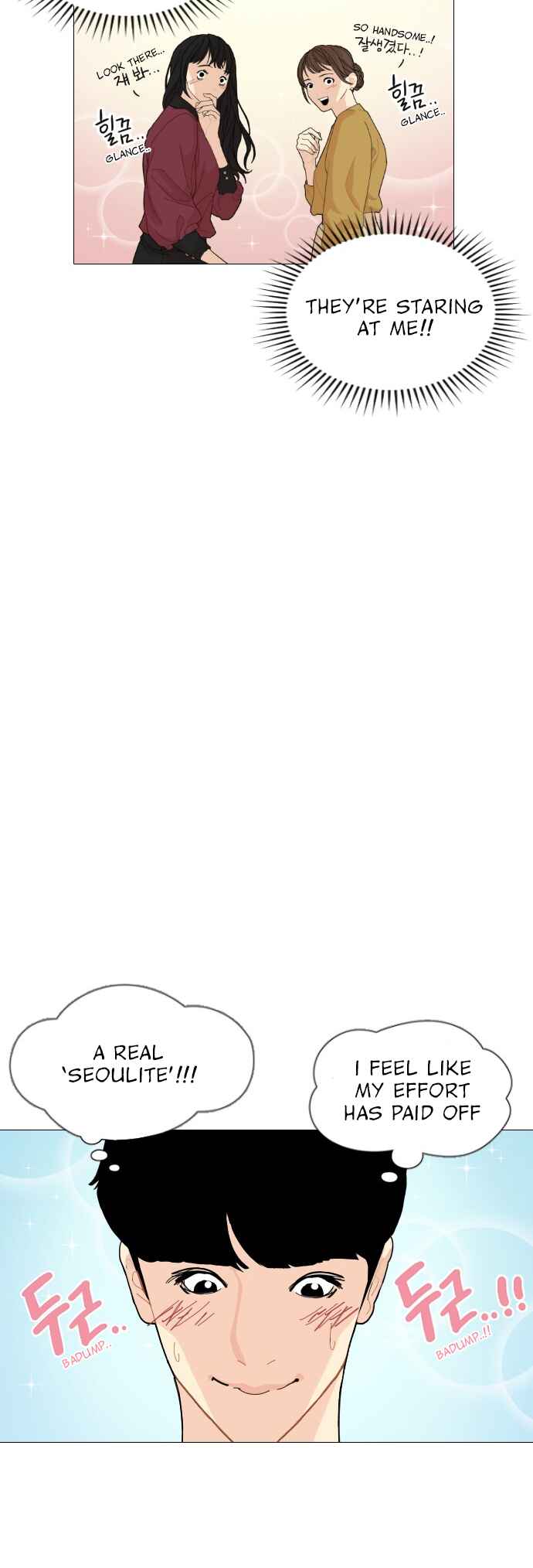 Chapter 1 - Page 4