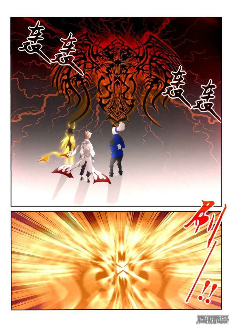 Chapter 266 - Page 6