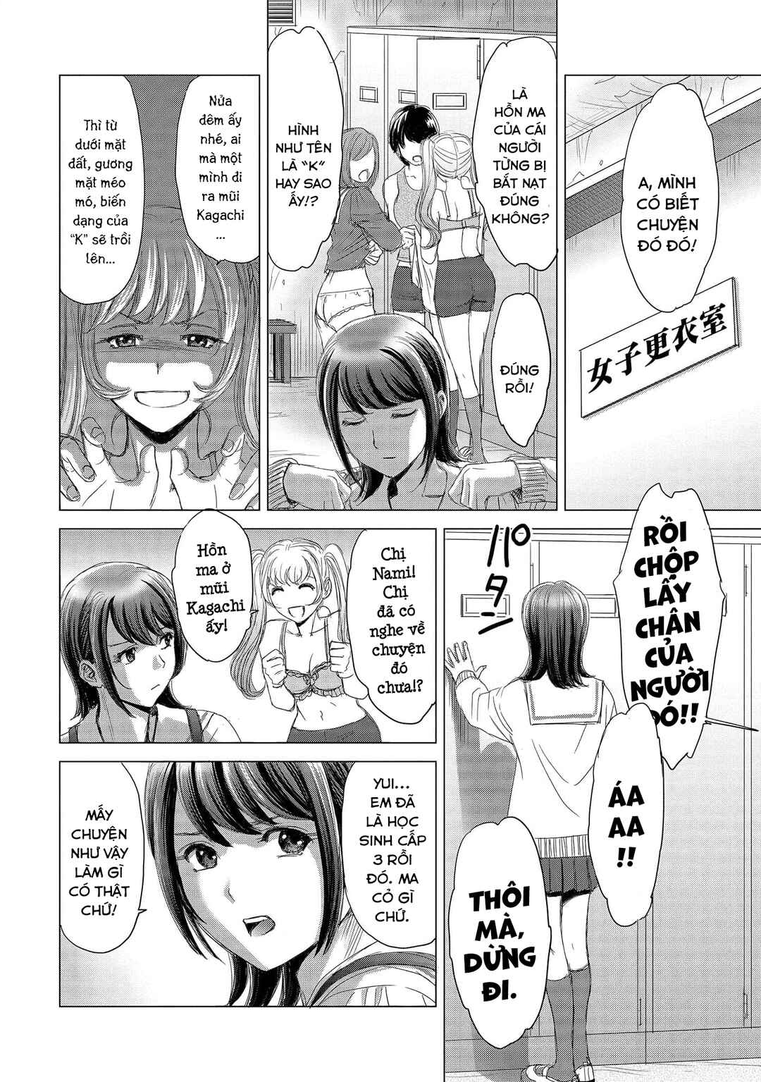 Chapter 3 - Page 15