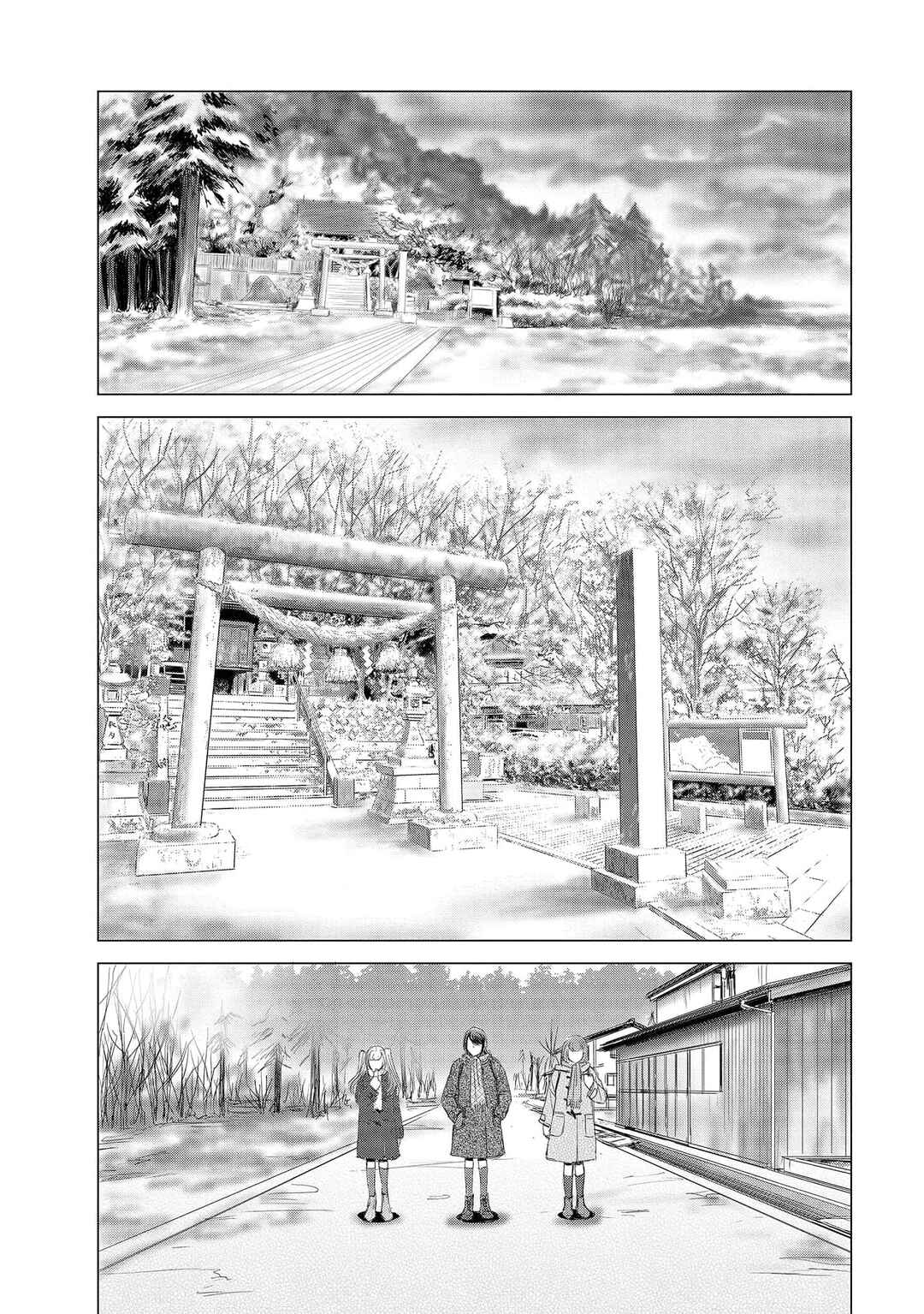 Chapter 3 - Page 20