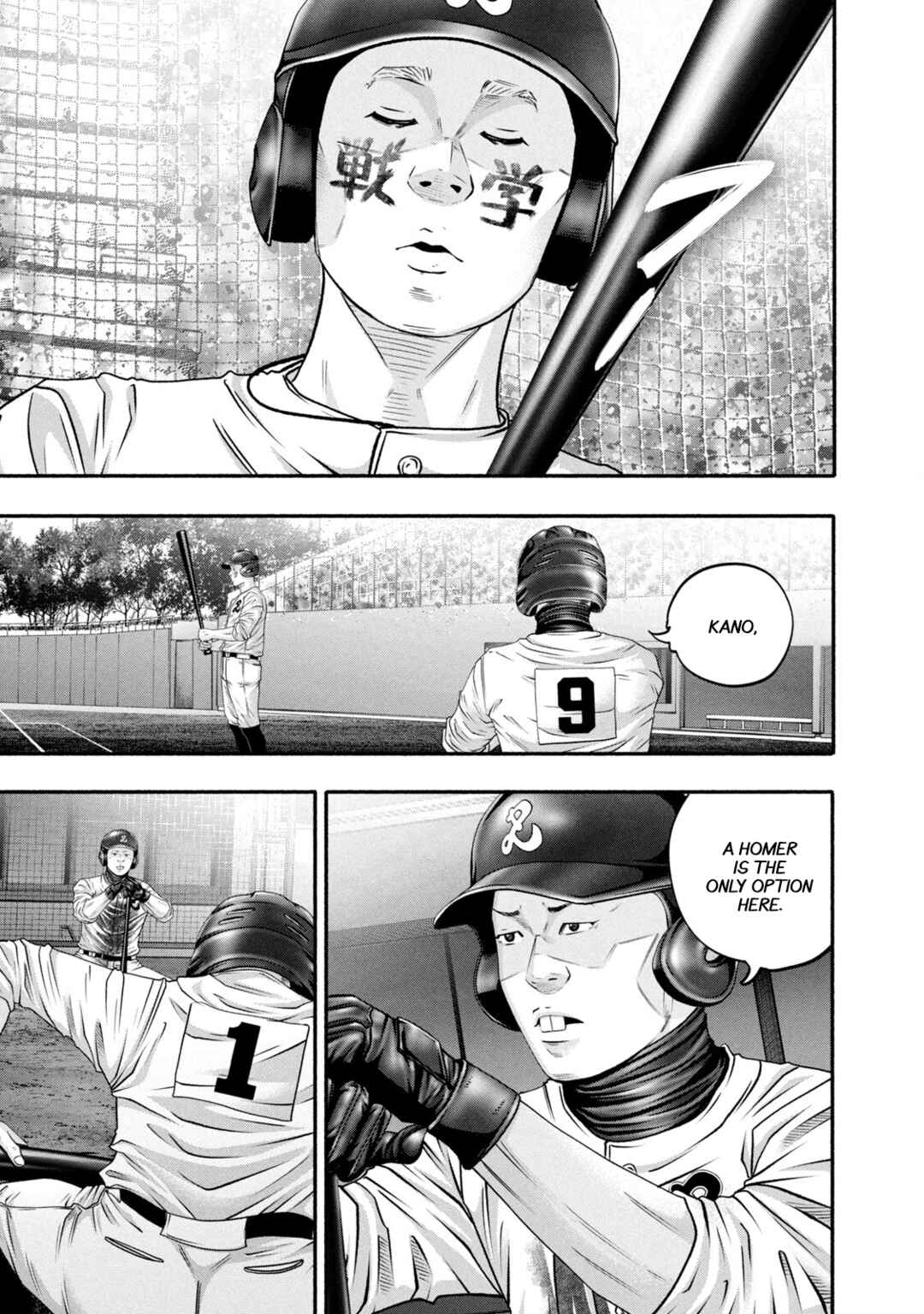 Chapter 454 - Page 18