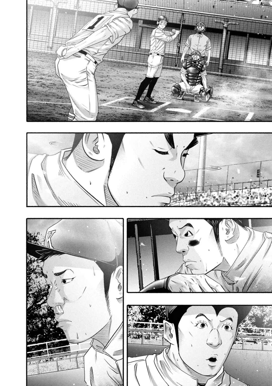 Chapter 454 - Page 21