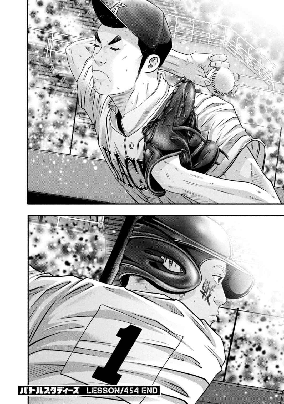 Chapter 454 - Page 23