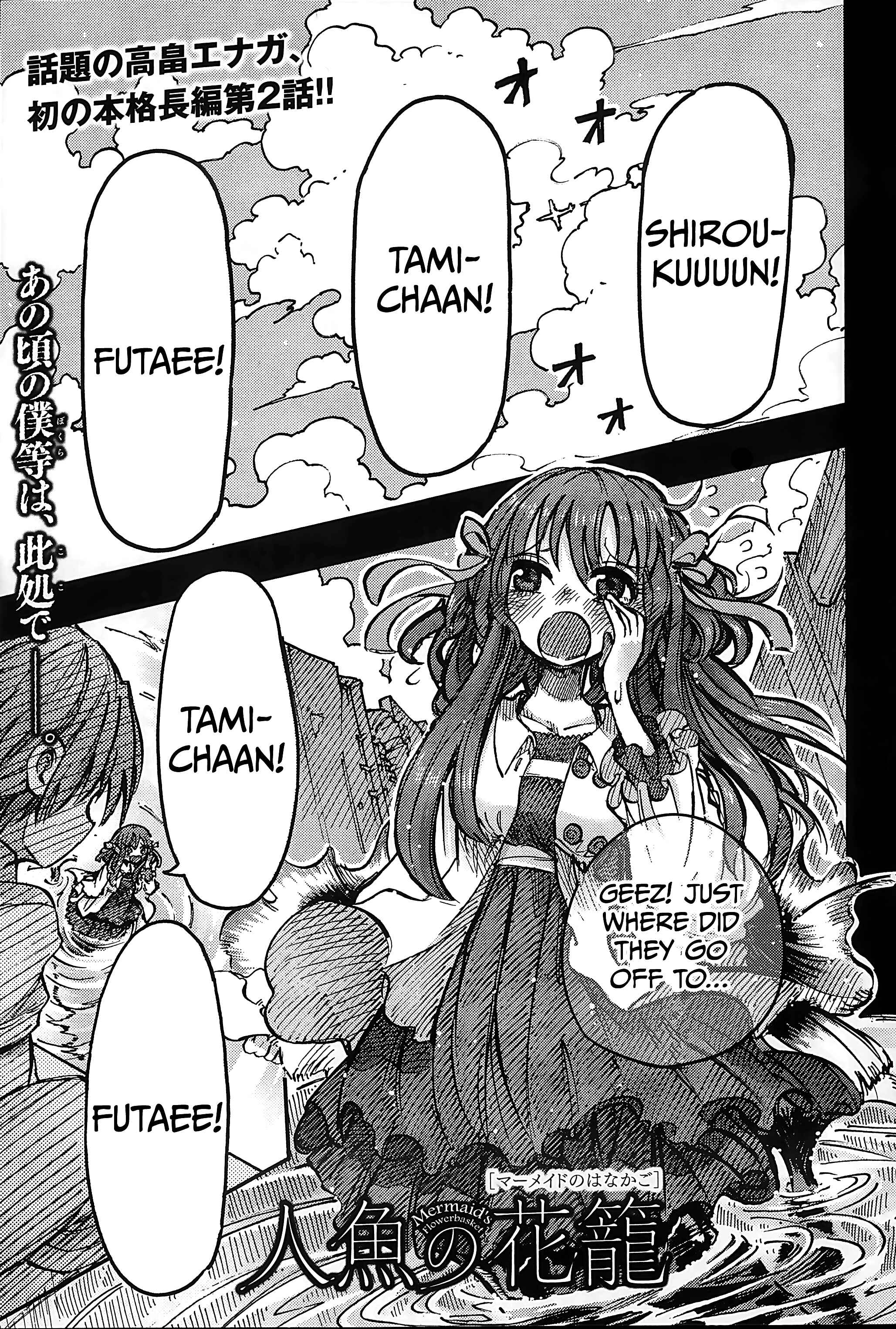 Chapter 2 - Page 1