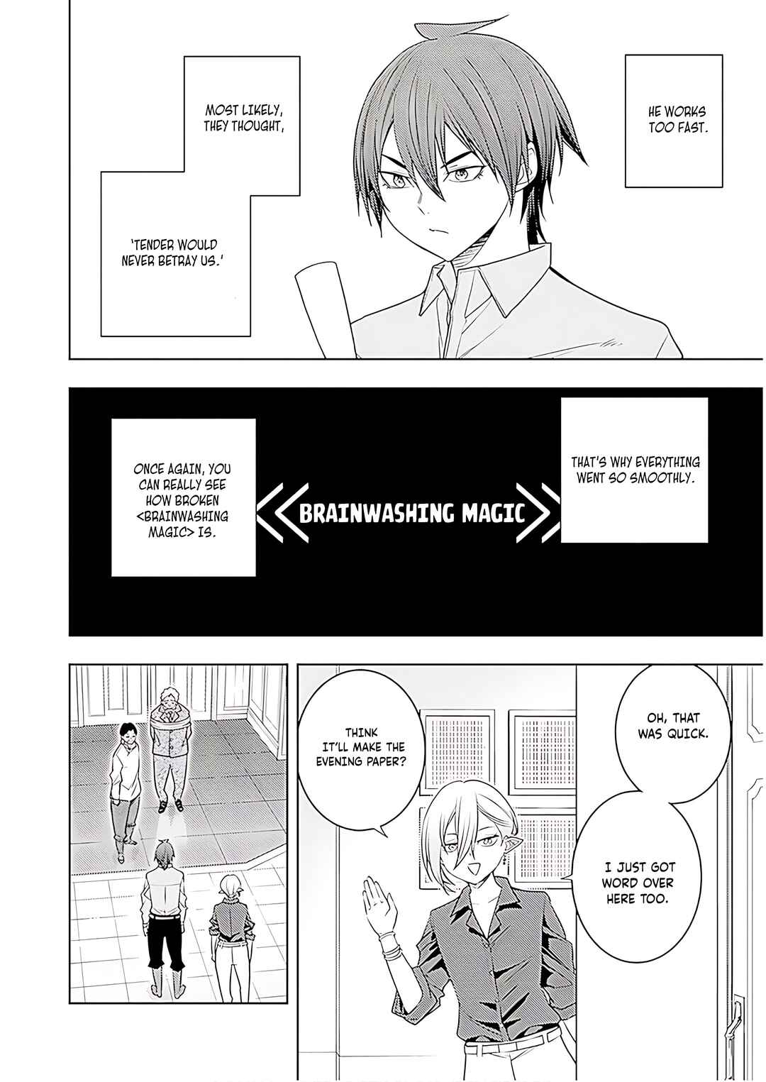 Chapter 69 - Page 17