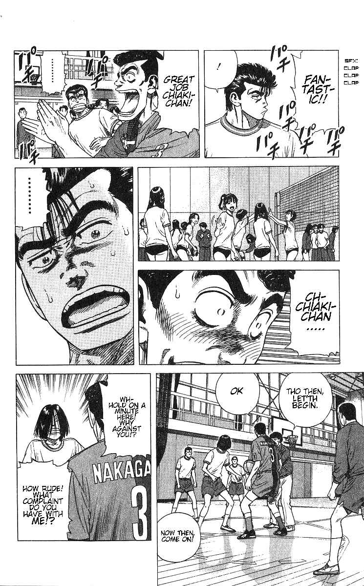 Chapter 370 - Page 6