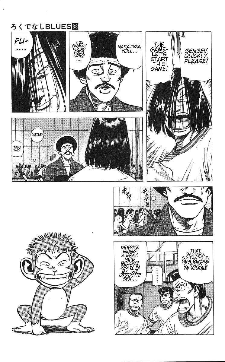 Chapter 370 - Page 7