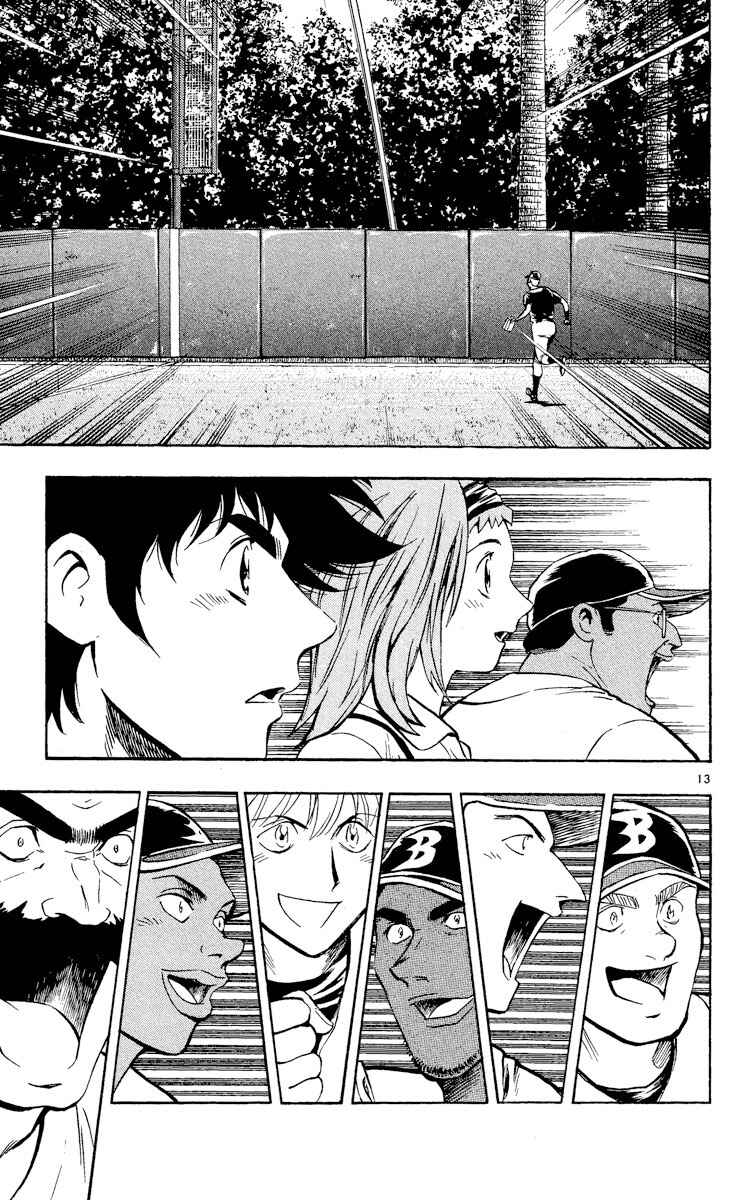 Chapter 460 - Page 13
