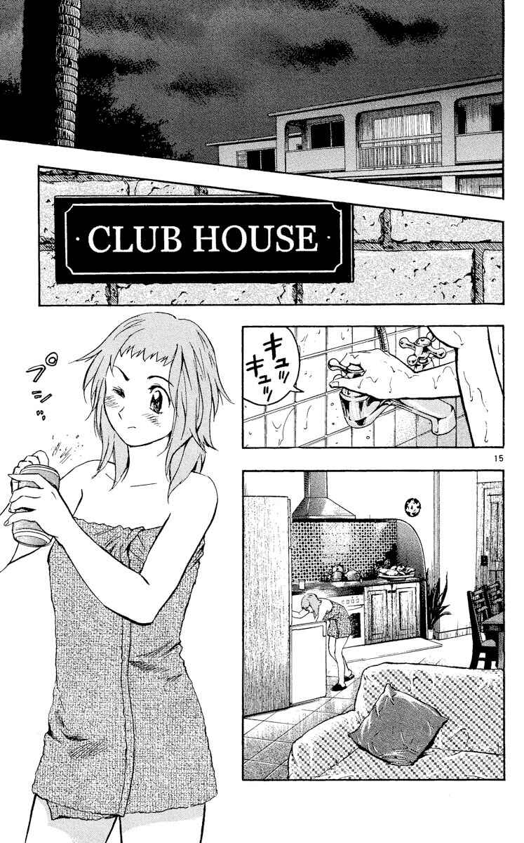 Chapter 460 - Page 15