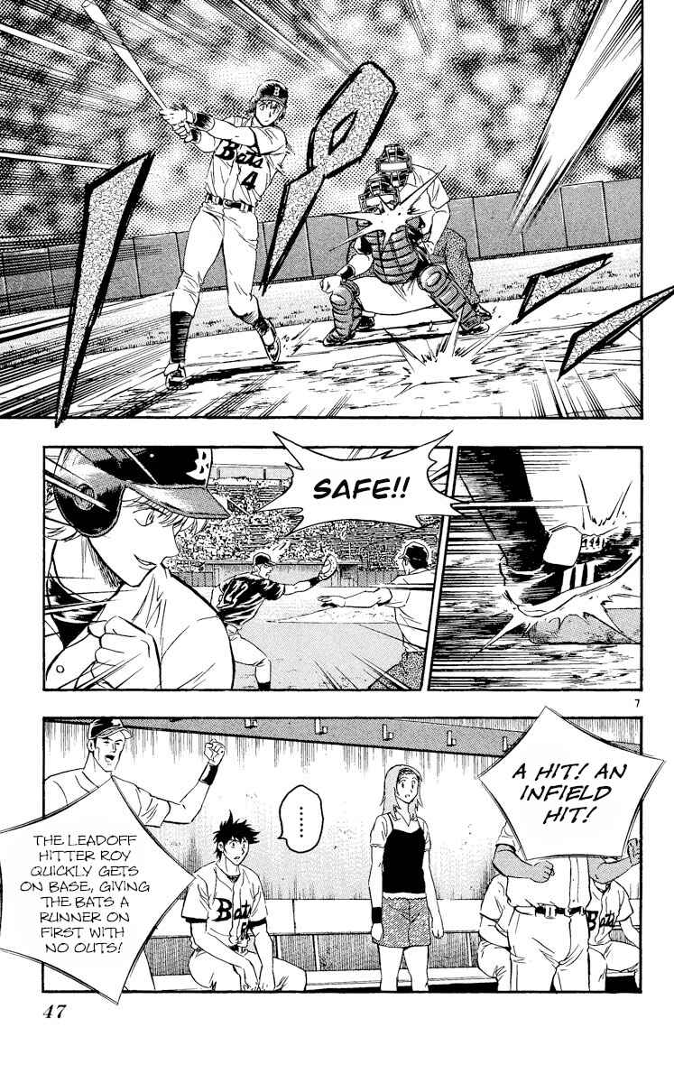 Chapter 460 - Page 7
