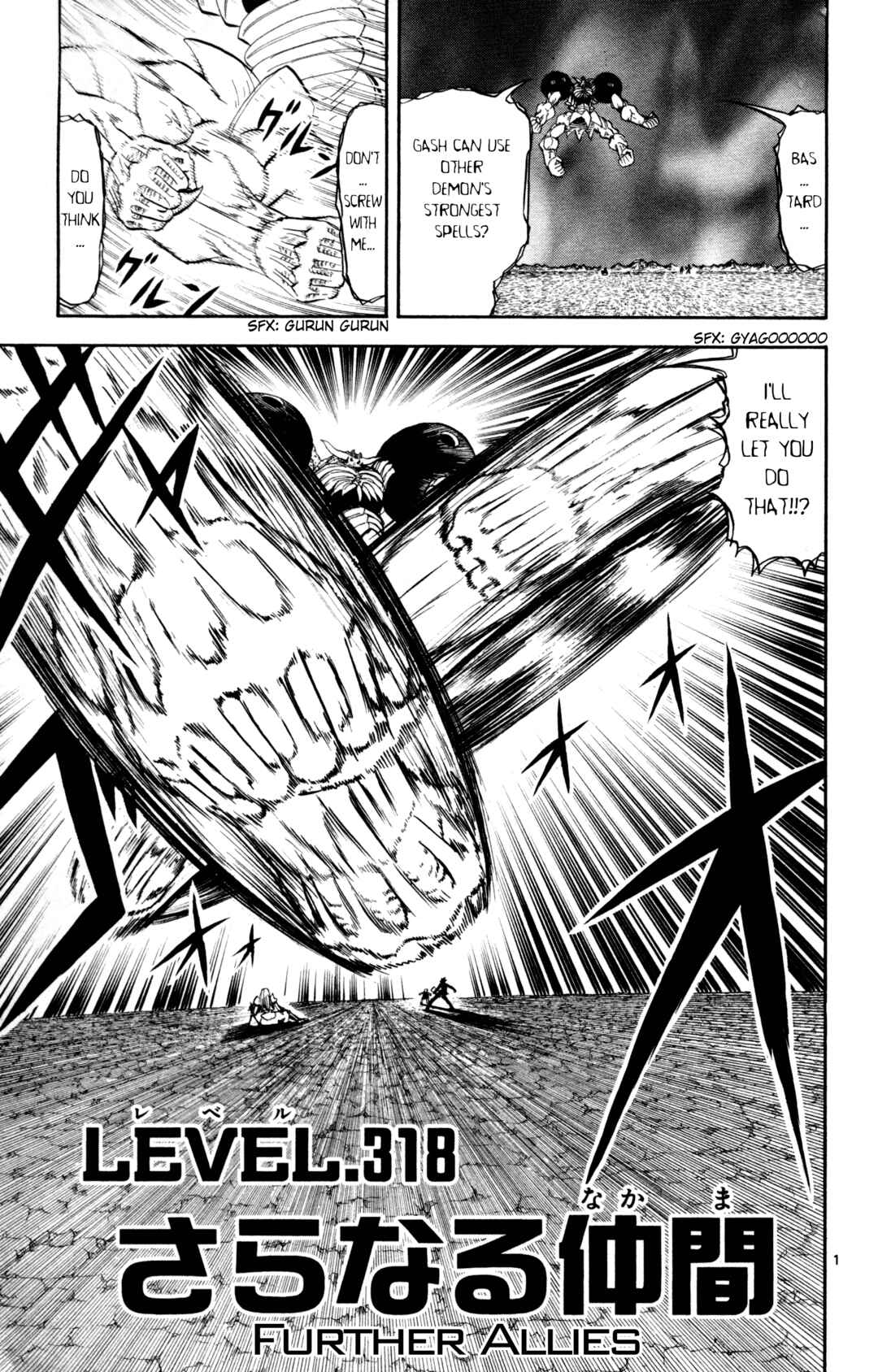 Chapter 318 - Page 1