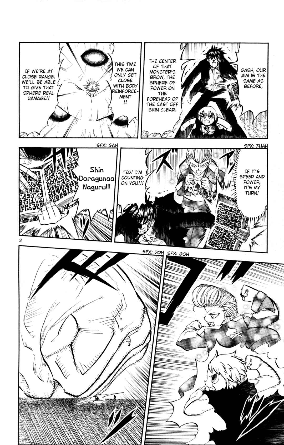 Chapter 318 - Page 2
