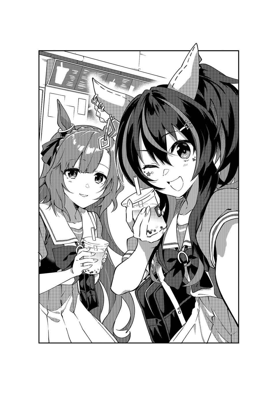 Chapter 10.5 - Page 1